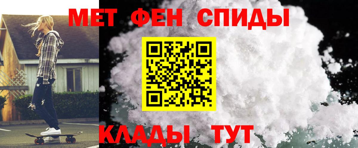 Ирбит  Амфетамин Розовый  АМФЕТАМИН  Вход с VPN 