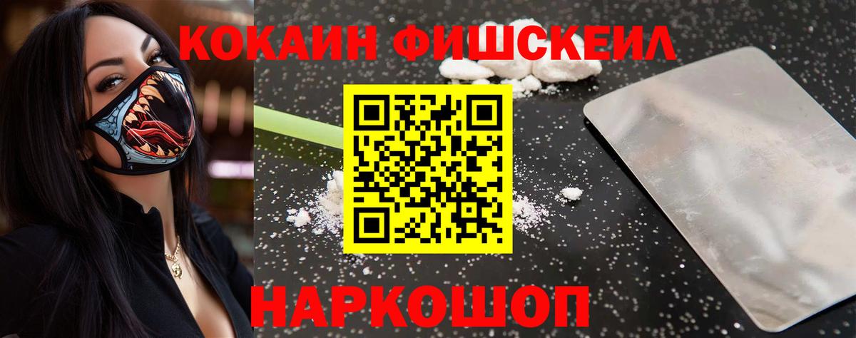 Ирбит  КОКАИН 97%  Вход с VPN  КОКАИН Боливия 