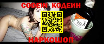 прущие грибы Краснодар