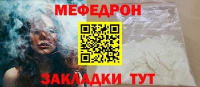 прущие грибы Краснодар