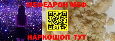 прущие грибы Краснодар