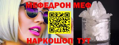 spice Кунгур