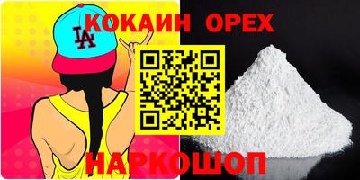 прущие грибы Краснодар