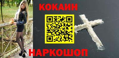 каннабис Краснознаменск