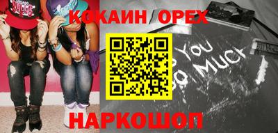 каннабис Краснознаменск