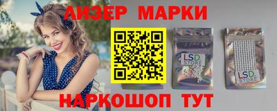 стафф Краснокаменск