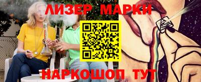 каннабис Краснознаменск
