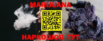 стафф Краснокаменск
