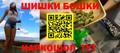 стафф Краснокаменск