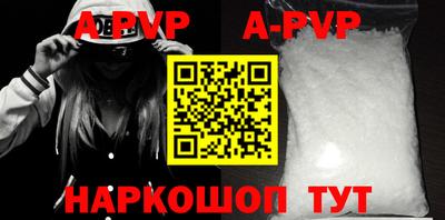 прущие грибы Краснодар