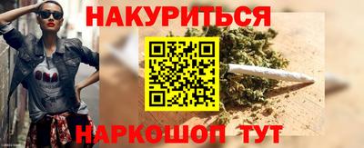 прущие грибы Краснодар