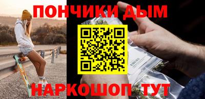 стафф Краснокаменск