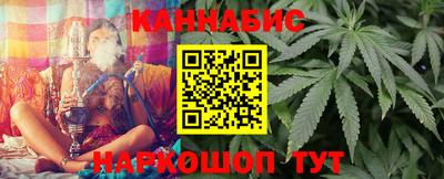 стафф Краснокаменск