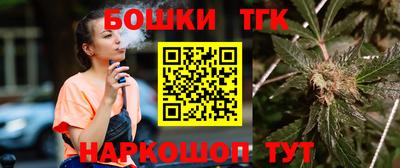 стафф Краснокаменск