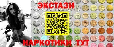 прущие грибы Краснодар