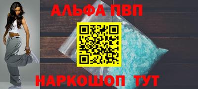 каннабис Краснознаменск