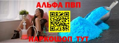 стафф Краснокаменск