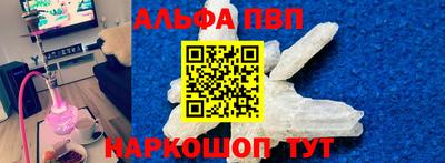 spice Кунгур