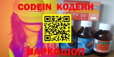стафф Краснокаменск