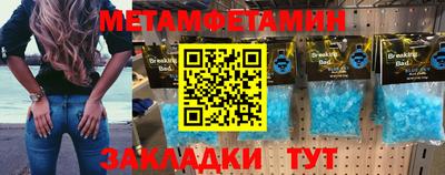 прущие грибы Краснодар