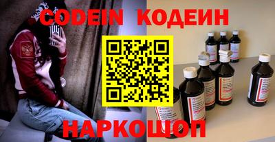 прущие грибы Краснодар