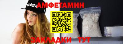 стафф Краснокаменск