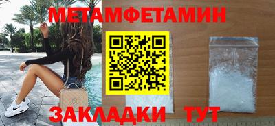 прущие грибы Краснодар