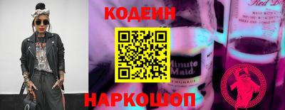 стафф Краснокаменск