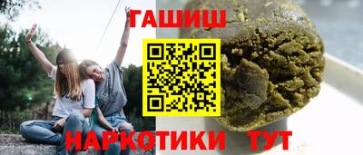 стафф Краснокаменск
