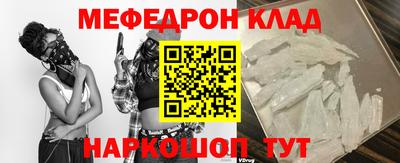 каннабис Краснознаменск