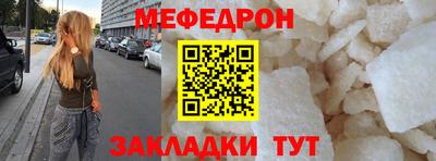 каннабис Краснознаменск