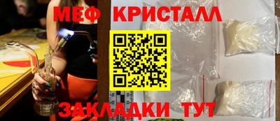 прущие грибы Краснодар