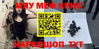 каннабис Краснознаменск