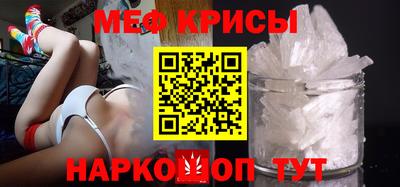 spice Кунгур