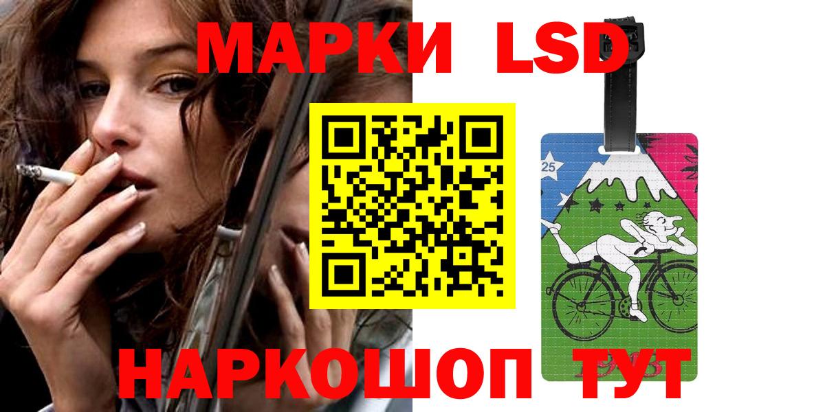 Лсд 25 экстази ecstasy  Вход с VPN  LSD-25 экстази ecstasy  Ирбит 