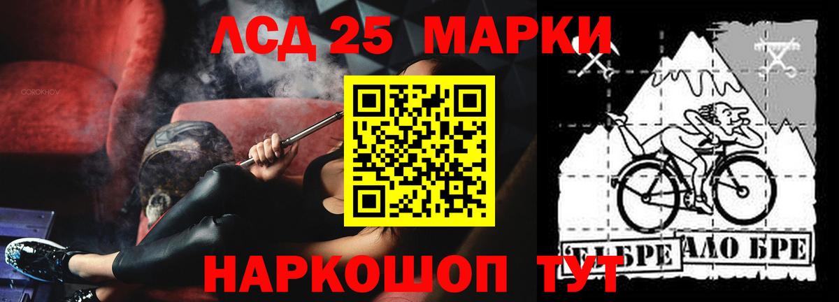 LSD-25 экстази ecstasy Ирбит