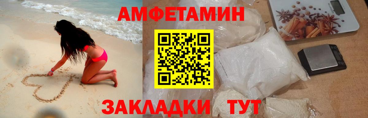 МЕТАМФЕТАМИН  Вход с VPN  Ирбит  МЕТАМФЕТАМИН винт 