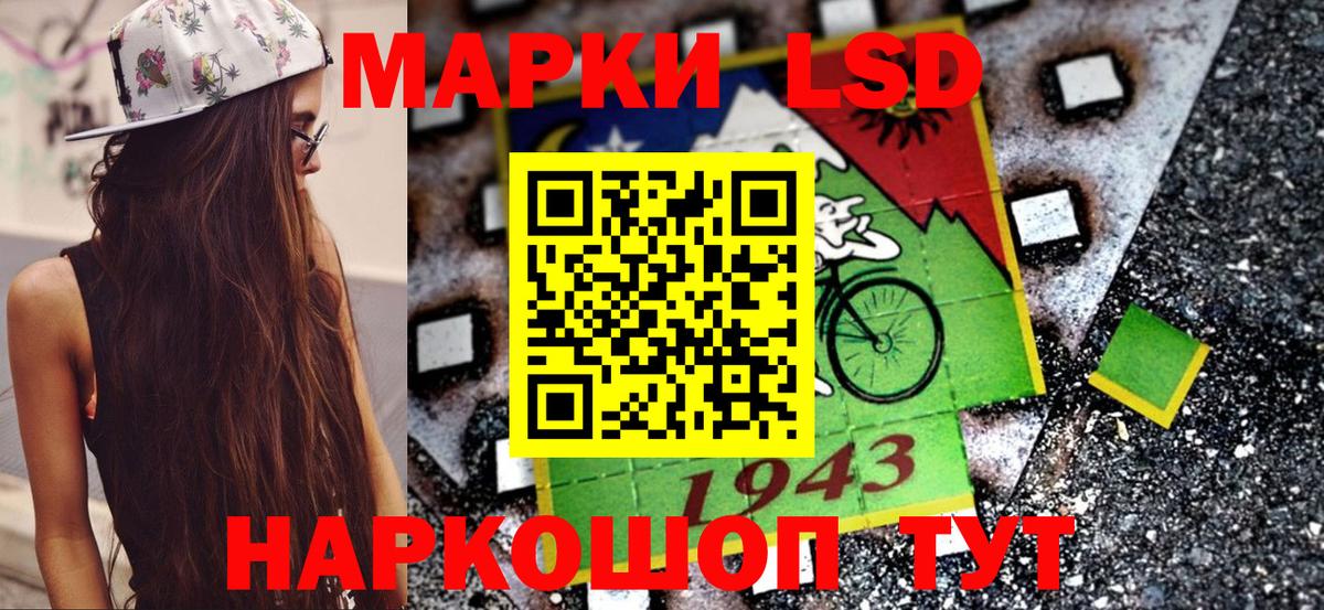 Ирбит  Наркотические марки  Вход с VPN  Марки NBOMe 1500мкг 