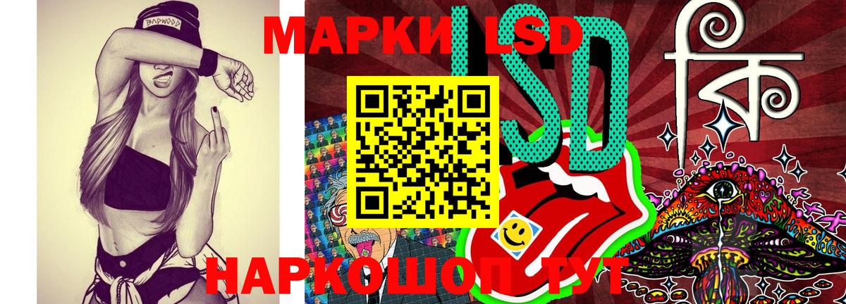 Наркотические марки 1500мкг Ирбит