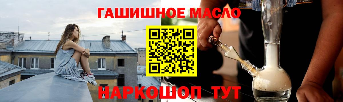 ТГК вейп Ирбит