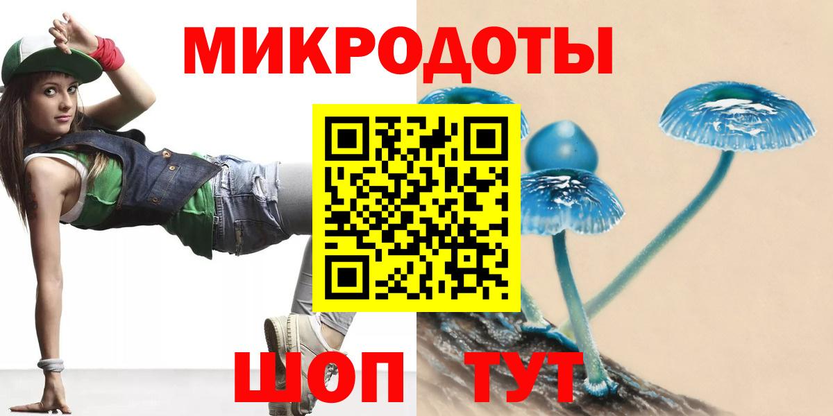 Галлюциногенные грибы Cubensis Ирбит