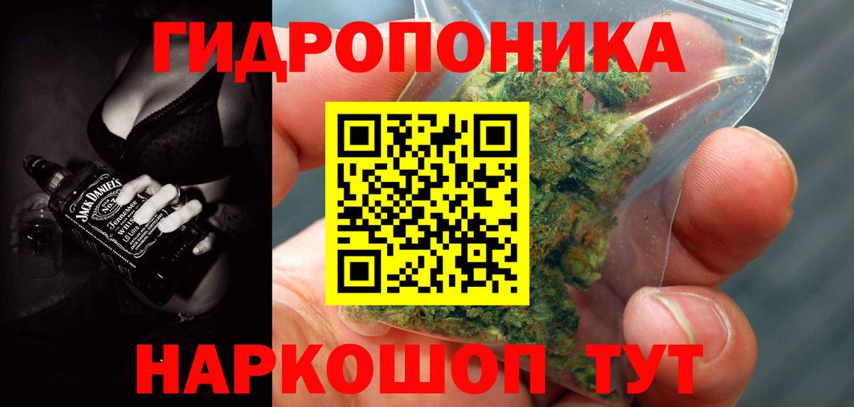 Ирбит  Бошки Шишки гибрид  Вход с VPN  Бошки марихуана Amnesia  Каннабис тримм  МАРИХУАНА MAZAR 