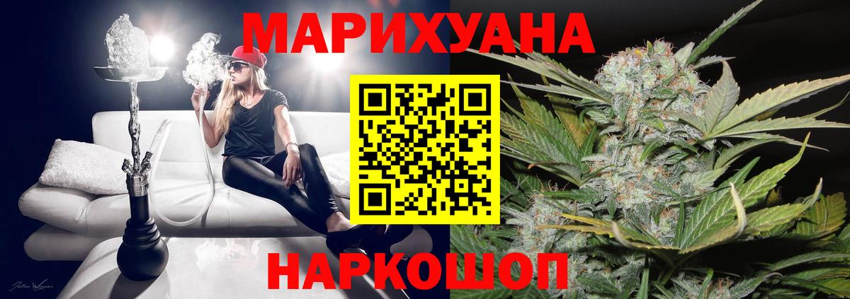 Конопля конопля Ирбит